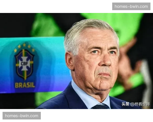 巴西队中场组织核心缺失 安切洛蒂依赖工兵型球员引忧